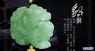 玉里面有云纹好吗？熟悉云纹对玉品质的作用