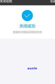 花呗和借呗逾期后果严重吗-支付宝花呗和借呗逾期了会怎么样吗