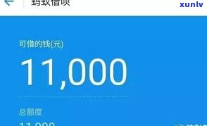 花呗借呗还不上作用吗？解决方案及结果解析