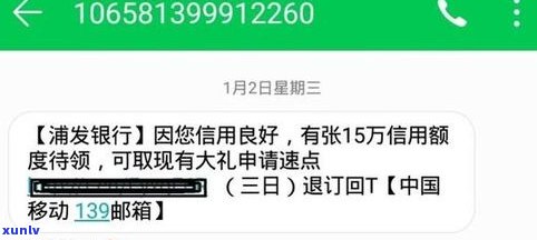 花呗借呗不还是不是会纳入？对信用卡有作用吗？