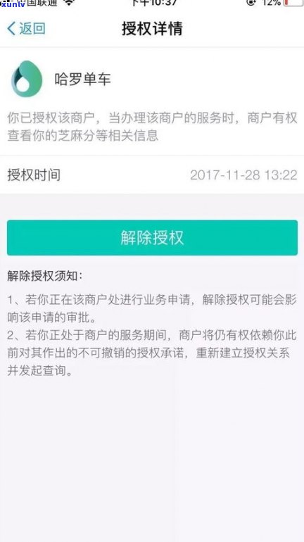 花呗停息挂账会作用吗？知乎客户分享经验与建议