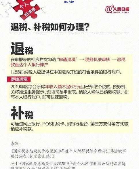 花呗停息挂账会作用吗？怎样办理及留意事项