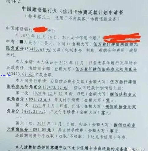 花呗暂时无还款能力：如何申请停息挂账及影响