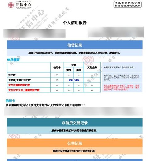 花呗停息挂账会作用吗-花呗停息挂账会作用吗知乎