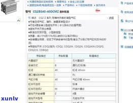 玉石市场报价查询：实时获取官方价格信息