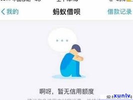 花呗迟几天还款会影响信用吗？知乎用户分享解决方案