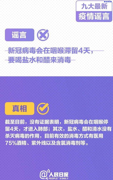 花呗发律师函怎么办？严重吗？安全吗？真实情况解析