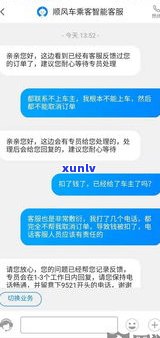 花呗走司法程序会到家来吗？真的吗？严重吗？