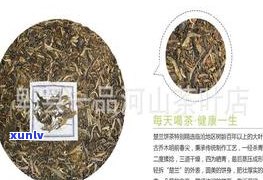 龙润茶普洱茶珍品-龙润茶普洱熟茶价格表