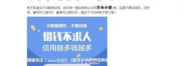 花呗借呗逾期1万后是不是构成刑事案件？法律责任及解决方法解析