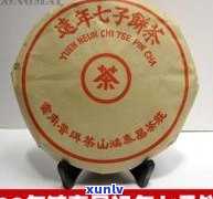 普洱德厚357克熟茶价格及品质介绍：中茶普洱厚德，德厚昌普洱，厚德普洱茶饼