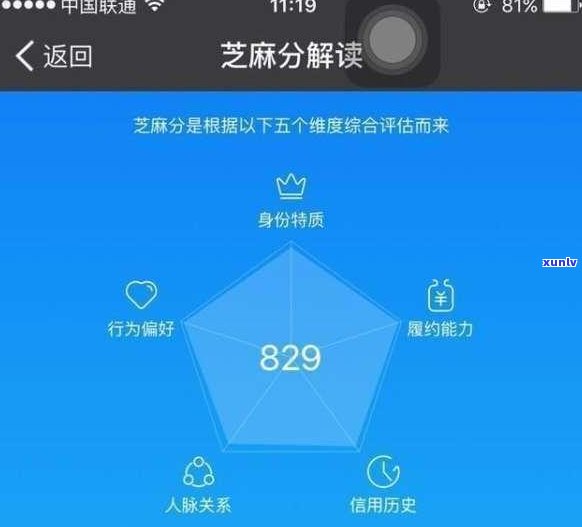 花呗逾期后，支付宝能否继续采用？怎样解决坐地铁疑问？