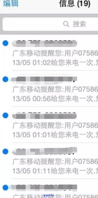 花呗借呗逾期三天还能用吗？逾期有何结果，怎样解决？