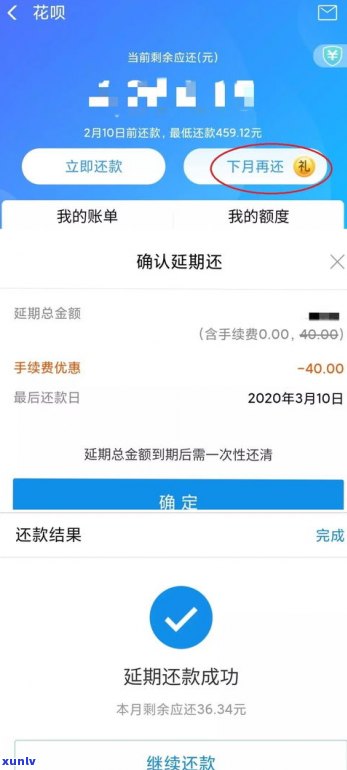 花呗逾期能用支付宝付款吗-花呗逾期能用支付宝付款吗安全吗