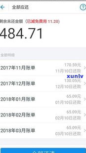 花呗逾期作用支付宝功能吗-花呗逾期作用支付宝功能吗怎么办