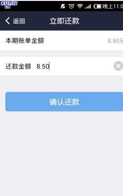 花呗支付宝逾期还款后能否继续使用？安全吗？解决方案是什么？