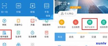 花呗逾期支付宝乘坐地铁有作用吗？安全吗？解决方案是什么？