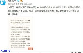 花呗逾期会被有关机关冻结支付宝吗？熟悉风险与解冻  