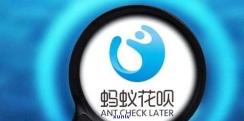 花呗借呗逾期后是不是会通知家人朋友？安全吗？该怎么解决？