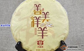 完整版：14年普洱茶生茶价格及市场行情分析