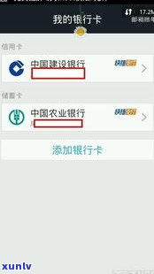 花呗逾期后，支付宝能否正常采用？怎样还款及解决办法