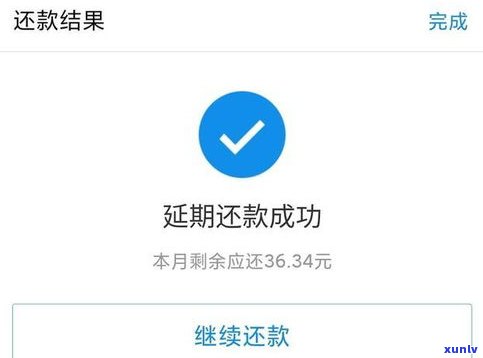 花呗逾期能用支付宝还款吗-花呗逾期能用支付宝还款吗