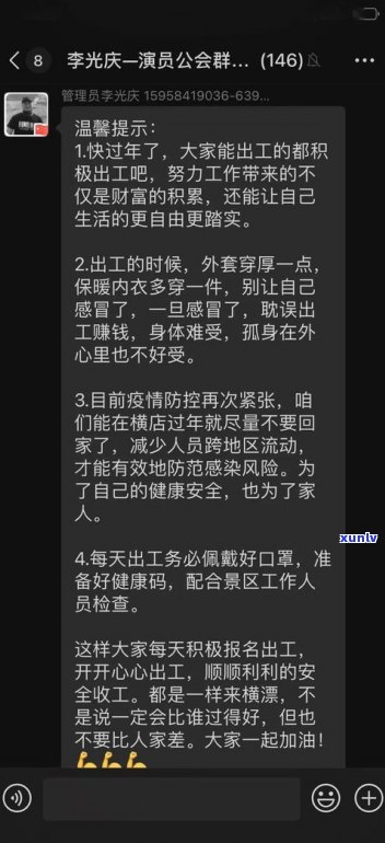 易武普洱是生普还是熟普？揭开神秘面纱