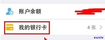 支付宝花呗逾期后，银行卡里的钱能正常转出吗？会有影响吗？