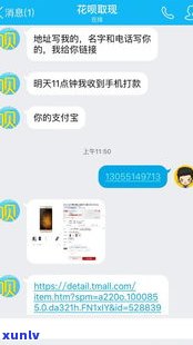 花呗逾期支付宝还能提现吗-花呗逾期支付宝还能提现吗现在