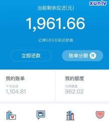 花呗逾期能用支付宝转账吗-花呗逾期能用支付宝转账吗安全吗