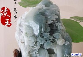 玉石山水摆件-玉石山水摆件寓意及象征