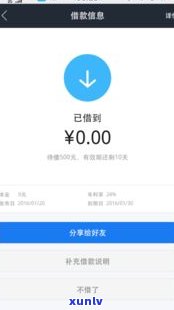 花呗逾期后是不是仍能用支付宝付款？安全性怎样解决？