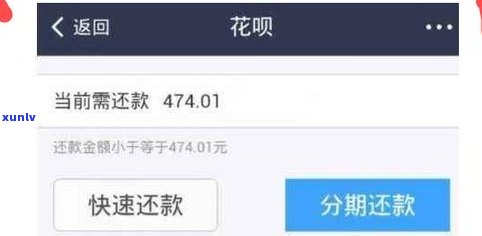 花呗逾期还可以用支付宝吗-花呗逾期还可以用支付宝吗现在