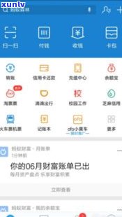 花呗逾期后，支付宝能否继续正常采用？