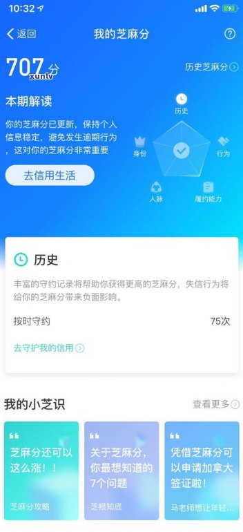 花呗逾期会从另一个支付宝账号扣款吗？安全吗？怎么处理？还会扣除我名下的其他银行卡吗？