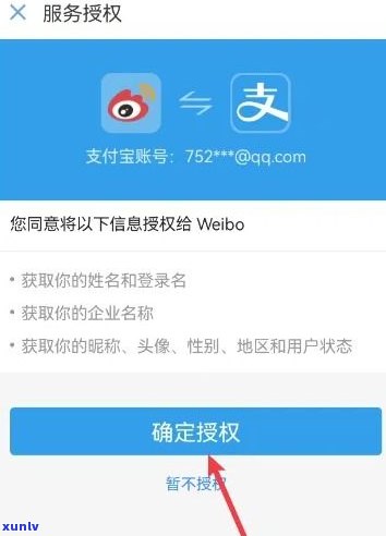 花呗有逾期支付宝能否理财？安全吗？答案解析