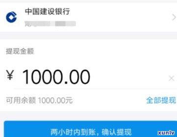 花呗有逾期支付宝能理财吗-花呗有逾期支付宝能理财吗安全吗