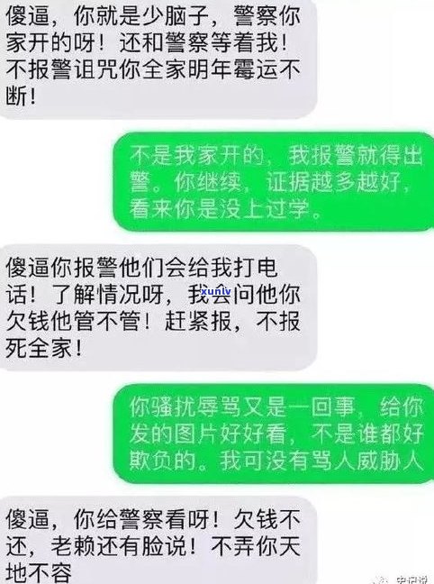 花呗借呗逾期半年了，他们会移交当地派出所吗？上门还是仅限于户籍地？逾期不还会不会资料交给公安局？逾期10天后派出所是否会调查档案？