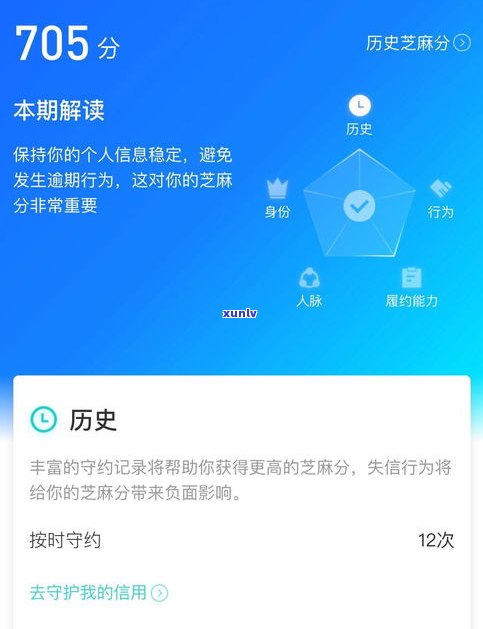 花呗逾期支付宝会被注销吗-花呗逾期支付宝会被注销吗安全吗