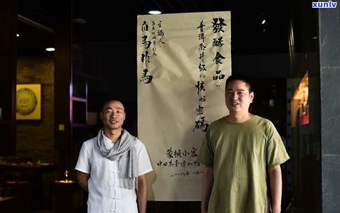 青云号普洱茶：创始人田仕华与2000年的故事