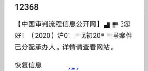 花呗借呗逾期被起诉的多吗-花呗借呗逾期被起诉的多吗知乎