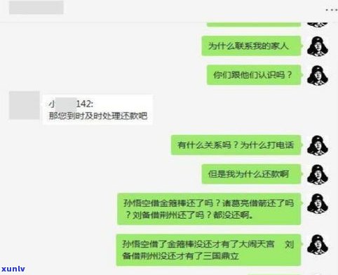 怎样解决逾期还款？实在没钱还的解决方案