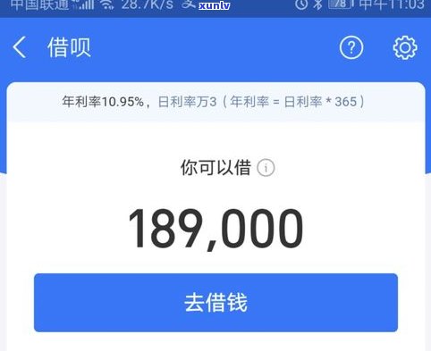 花呗逾期能否注销支付宝账户？安全性与可靠性如何？