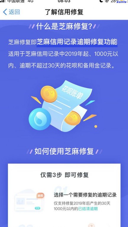 华夏协商还款成功！分享12378信用卡协商还款技巧与银监局介入经验，教你怎样挺过网贷难关。