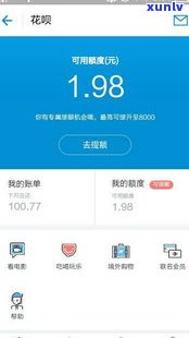 花呗逾期可以注销支付宝吗-花呗逾期可以注销支付宝吗安全吗