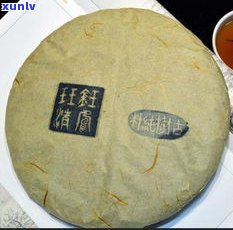 普洱茶饼茶  图-普洱茶饼茶  图片