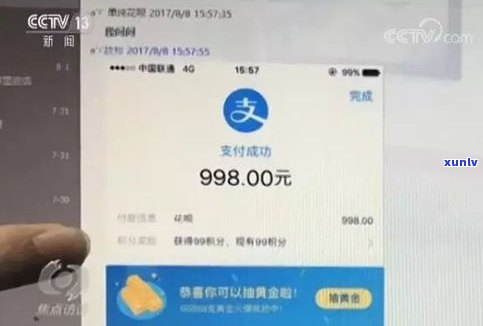 花呗借呗逾期能否免违约金？多少金额内可申请？