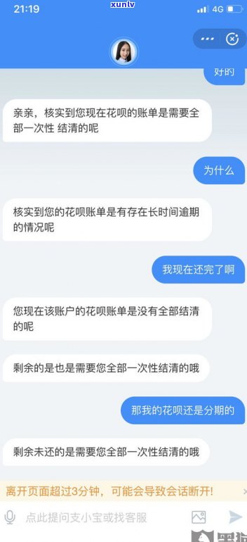 花呗打 *** 给家人了合法吗-花呗打 *** 给家人了合法吗,应该到哪投诉