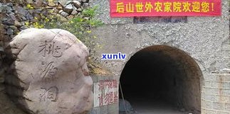 探寻中国玉石文化：中国玉石山在哪里？玉山村、玉石山遗址及更大玉石山位置全揭秘