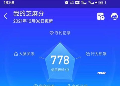 花呗借呗7万逾期利息高吗？计算  及结果解析